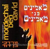 Mordechai Ben David (CD)